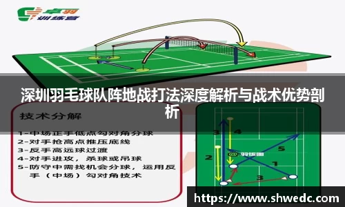米兰体育官网