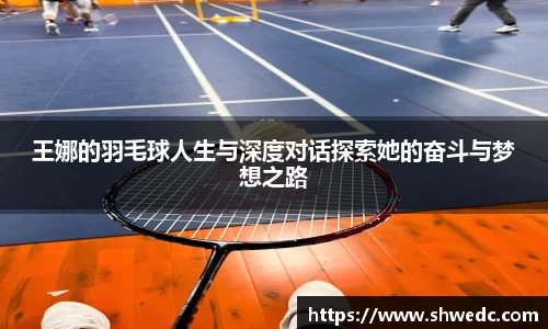 米兰体育