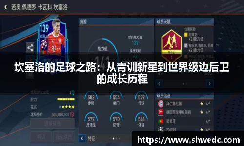 米兰体育