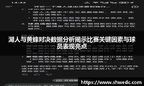 米兰体育官网