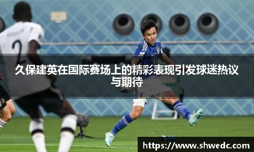 米兰体育官网