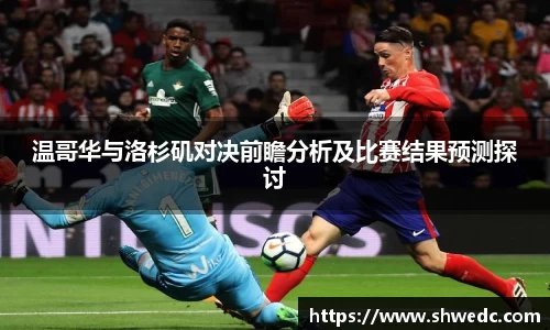 米兰体育官网