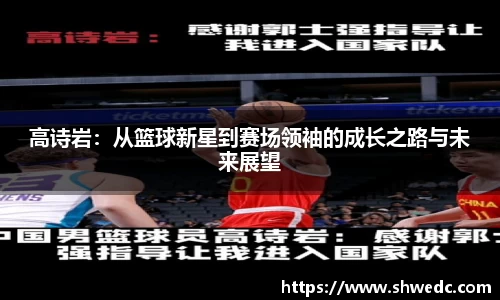 米兰体育官网