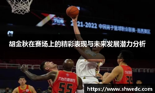 米兰体育官网