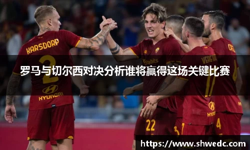 米兰体育