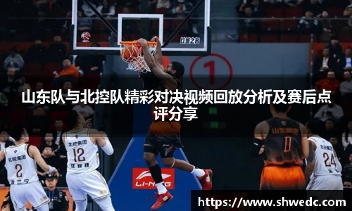 米兰体育官网