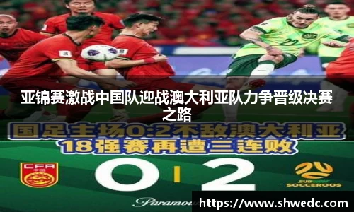 acMilan
