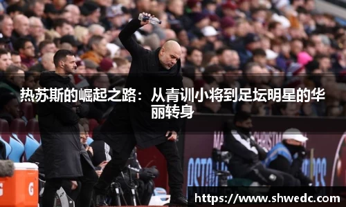 米兰体育