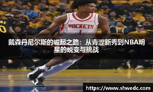 米兰
