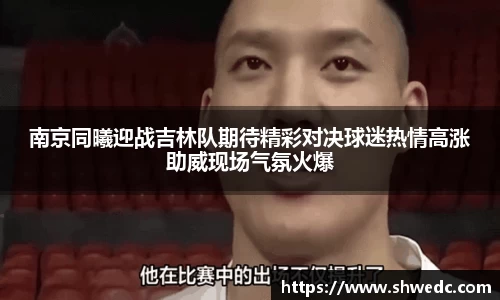 米兰体育官网