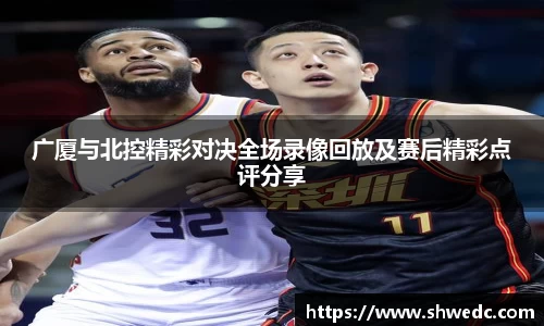 米兰体育官网