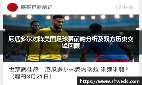 米兰体育官网