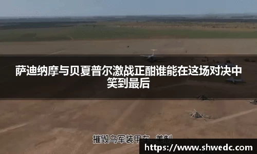 米兰体育