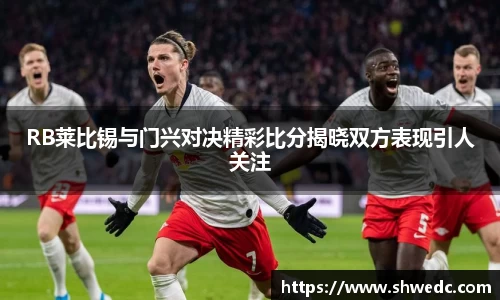 米兰体育
