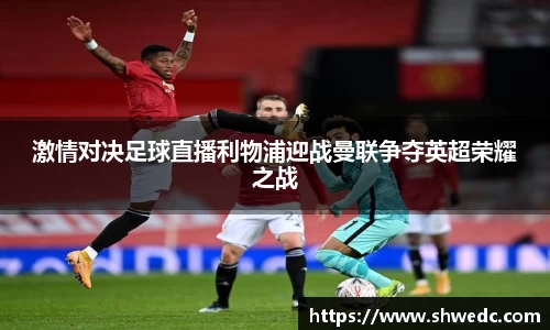 米兰体育