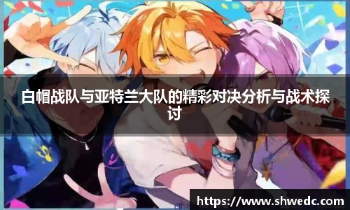 米兰体育官网