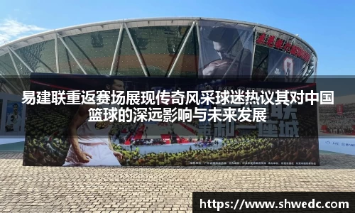 米兰体育官网
