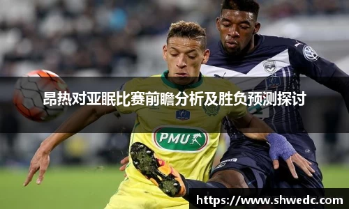 米兰体育官网