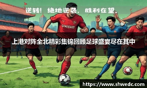米兰体育