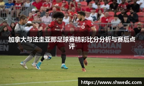 acMilan