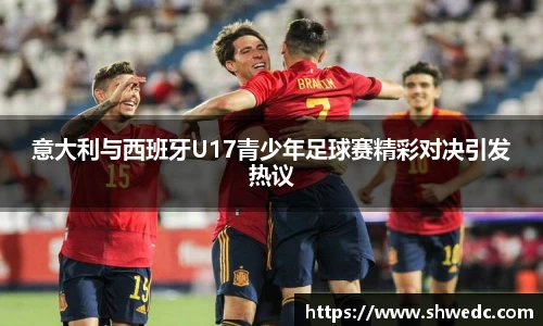 米兰体育官网