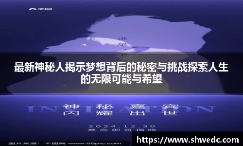 米兰体育官网