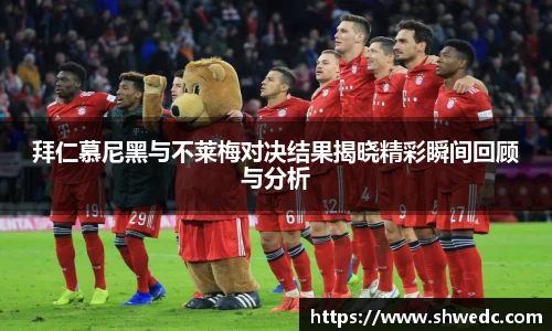 米兰体育