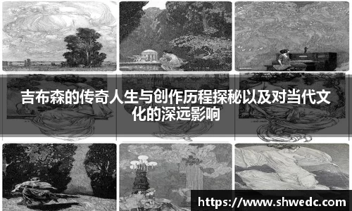 米兰体育