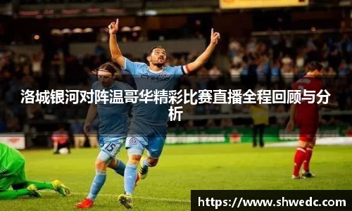 米兰体育