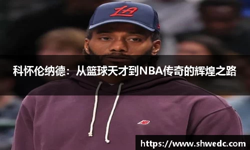 米兰体育