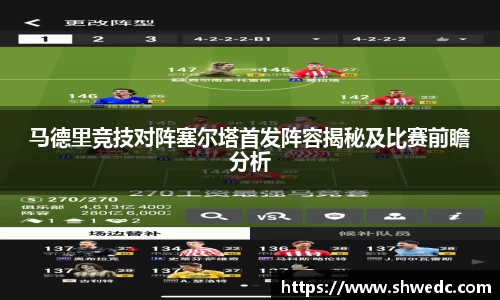 米兰体育