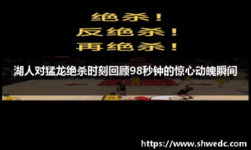 米兰体育