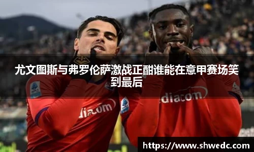 米兰体育