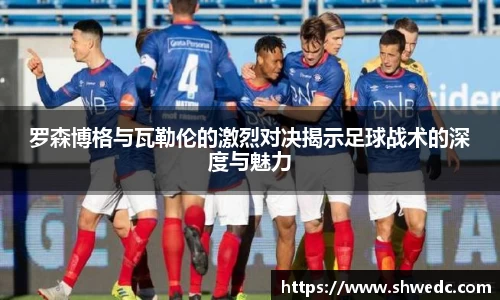 米兰