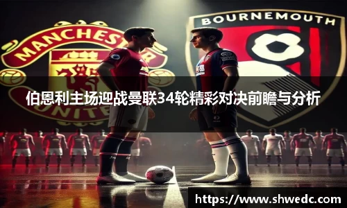acMilan