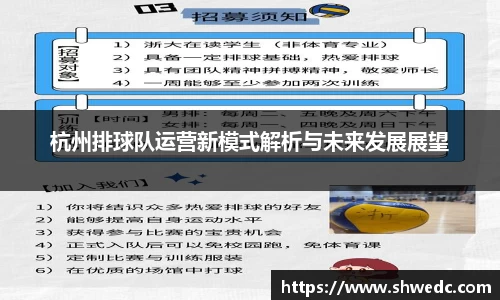 米兰体育官网