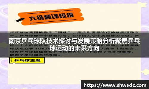 米兰体育