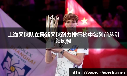 米兰体育官网