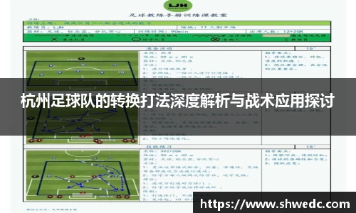 米兰体育官网