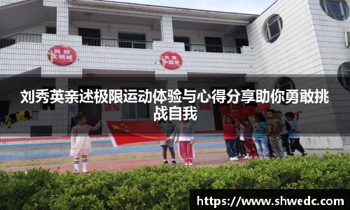 米兰体育官网