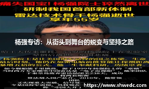 米兰