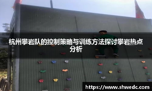 米兰体育
