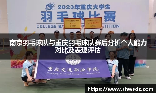 米兰体育官网