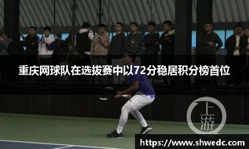 米兰体育
