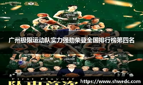 米兰体育